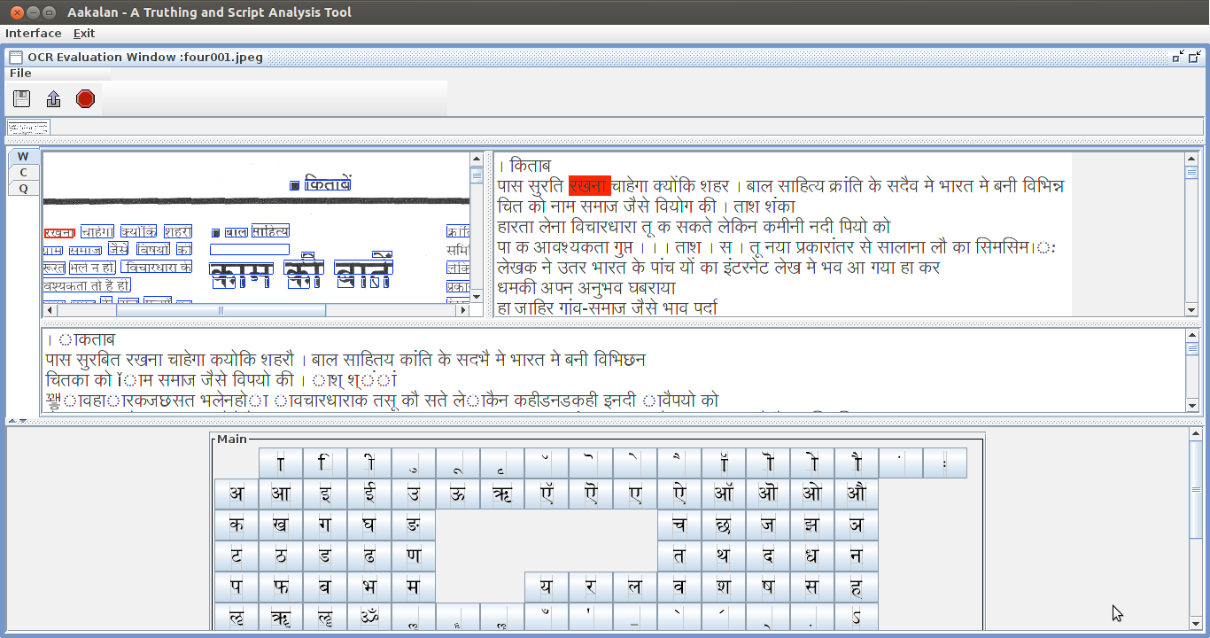 Hindi OCR Software - Source-Sourceforge.net